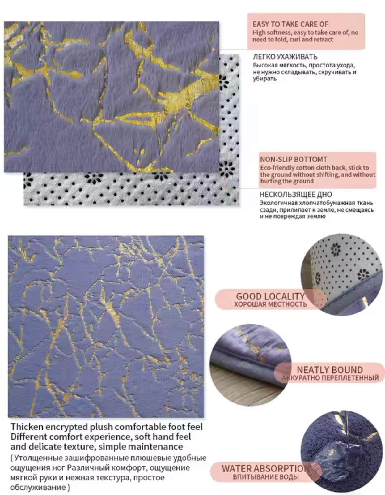 Bathroom Mat 